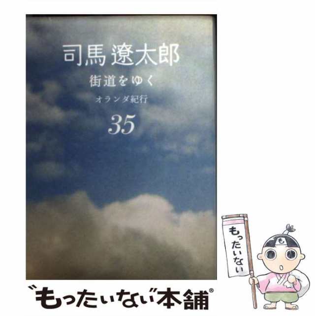 クリアランスショップ 鉛筆画 「司馬 遼太郎」 | artfive.co.jp