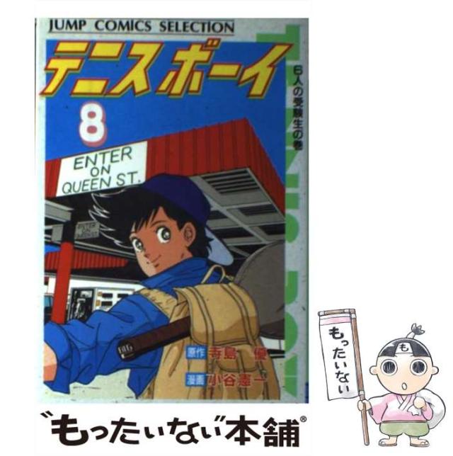 Reading Sparkle Standard: 解法パターンが見てわかる共通テストリーディング対策問題集 宮下卓也 解法パターンが見てわかる 共通テストリーディング対策問題集