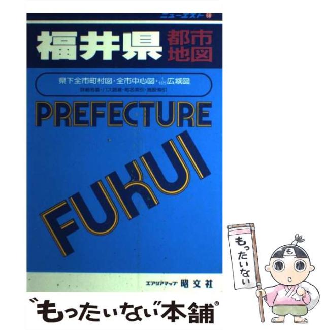 書籍]/商業と異文化の接触 中世後期から近代におけるヨーロッパ国際
