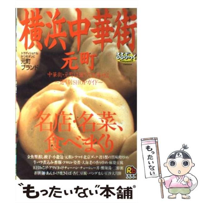 セーフティテクニック心臓手術アトラス(原書第5版)