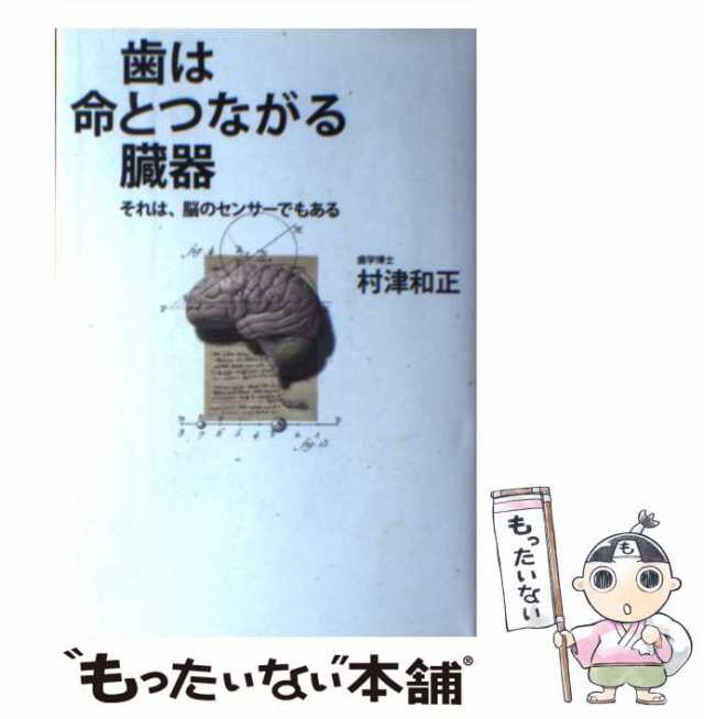 歯科衛生士テキスト 最新薬理学 疾病の成り立ち及び回復過程の促進