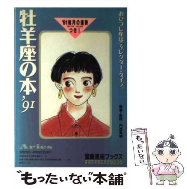 【中古】 ひとひとり 泉谷明詩集/路上社/泉谷明 中古】 ひとひとり 泉谷明詩集 / 泉谷明 / 路上社 [単行本