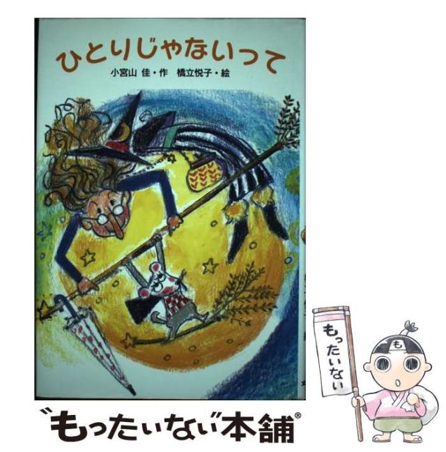 【中古】 インターネットなんでも解決大事典 ２００６年版/宝島社 中古】 インターネットなんでも解決大事典 2006年版 （TJ mook