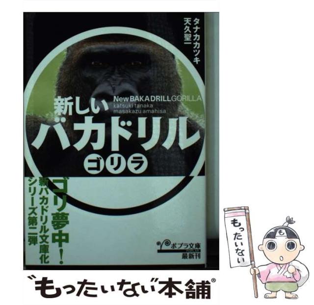 【中古】 プードル じょうぶな育て方＆しつけ/大泉書店/古藤田博克 中古】 プードル じょうぶな育て方＆しつけ / 古藤田 博克