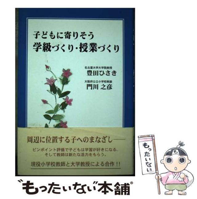 【中古】 ワープロ持ってお嫁にいこう 充実したクリエイティブライフのためのアイデア集/ＨＢＪ出版局/樋口真美 中古】 ワープロ持ってお嫁にいこう 充実したクリエイティブ