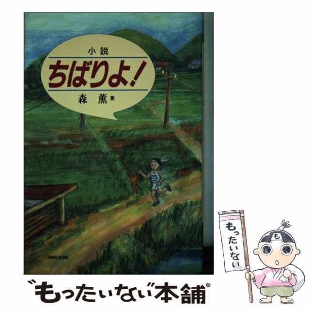 （お得な特別割引価格） 山東京傳全集 第十四巻:合巻9: 文化十四-十五年(中古品) 国文学研究