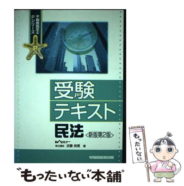 【中古】 徳之島にあった古代王国 邪馬台国の実像/文芸社/中武久 徳之島にあった古代王国: 邪馬台国の実像 | 中 武久 |本 | 通販