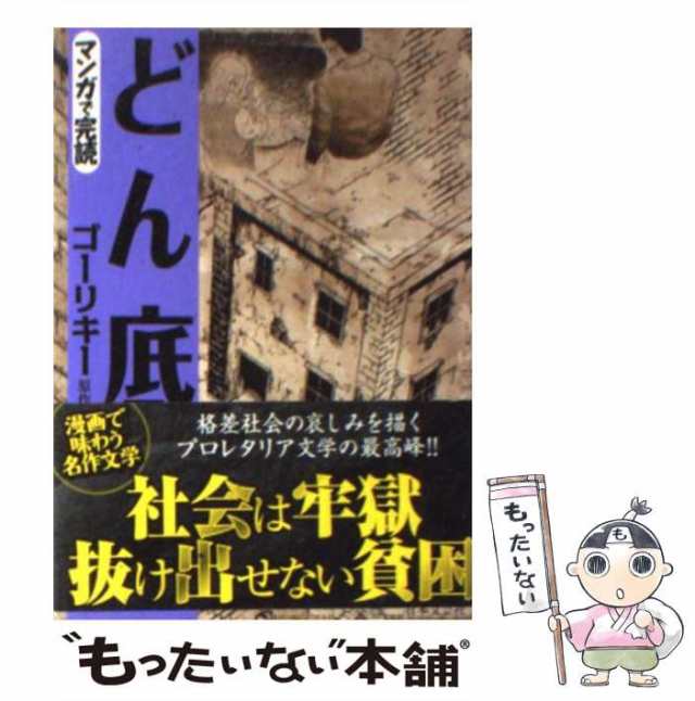 有坂誠人の現代文速解例の方法 2 (大学受験Vブックス)(中古品)の 有坂誠人の現代文速解例の方法 2 (大学受験Vブックス)(中古品)の