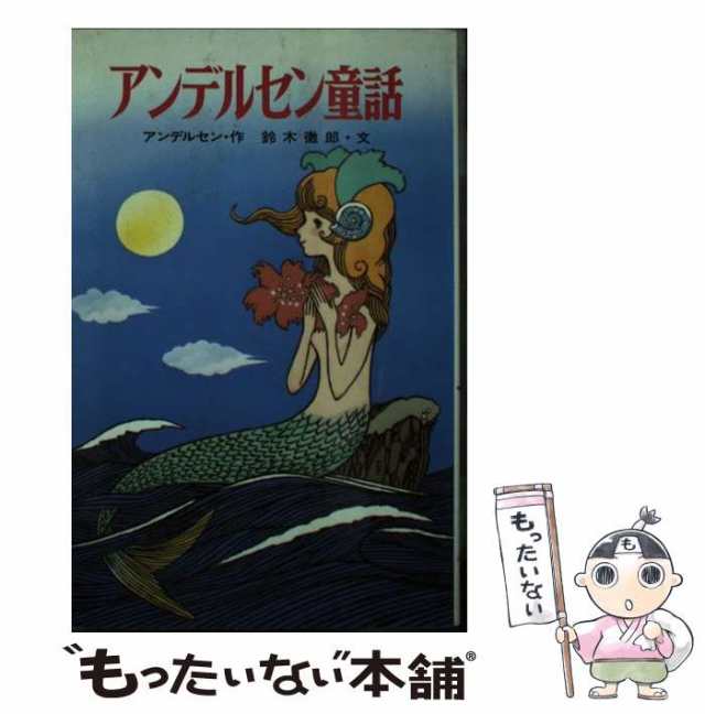 ハイティーン・ブギ コミックセット (フラワーコミックス