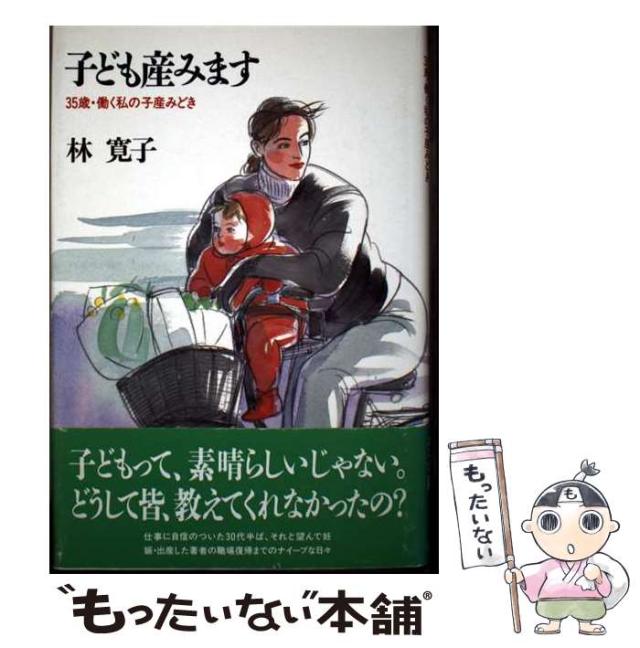 セーフティテクニック 心臓手術アトラス 第5版 セーフティテクニック心臓手術アトラス(原書第5版) | 古瀬 彰, 幕内