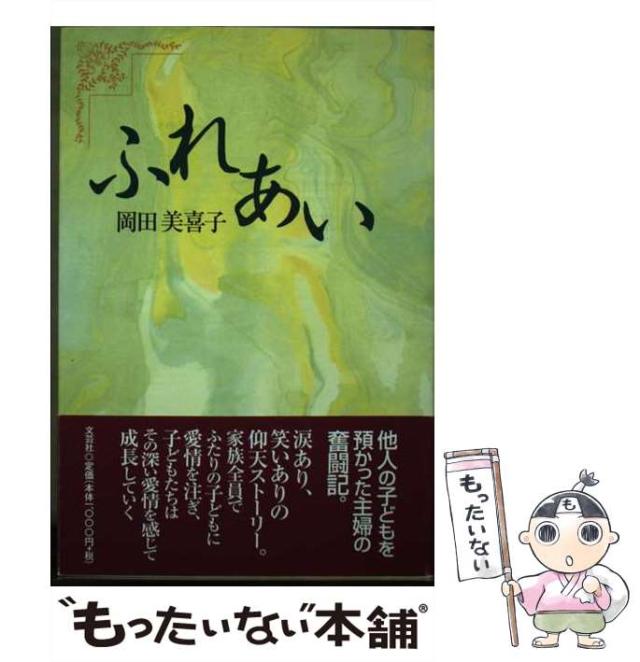 中古】 これで合格社会福祉試験重要問題集/新星出版社/田沢あけみ