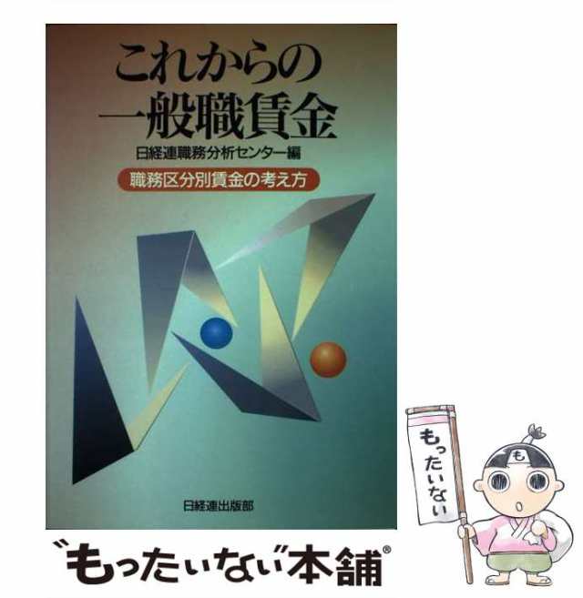 FPジャーナル まとめ売り ※説明文一読推奨 その2