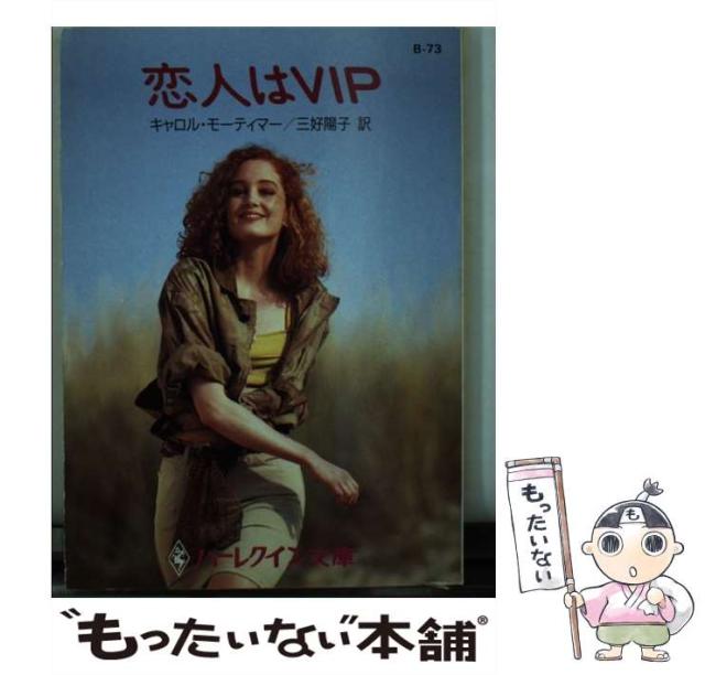 【中古】 ホームページで自社の商品・サービスを売り込む コミュニケーションマーケティングで「潜在客」を「顧/明日香出版社/上田祐司 中古】 ホームページで自社の商品・サービスを売り込む