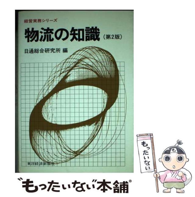 [本/雑誌]/律令制諸国支配の成立と展開/鐘江宏之/著 単行本 鐘江宏之 ⁄ 律令制諸国支配の成立と展開 送料無料 中国小説 天