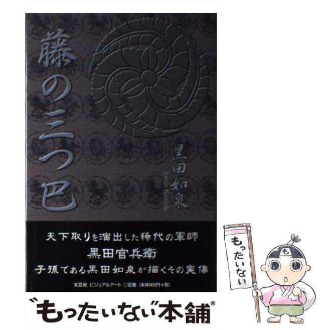 中古】 おねしょのしつけと治し方 こうすればおねしょは必ず治る! (ai  