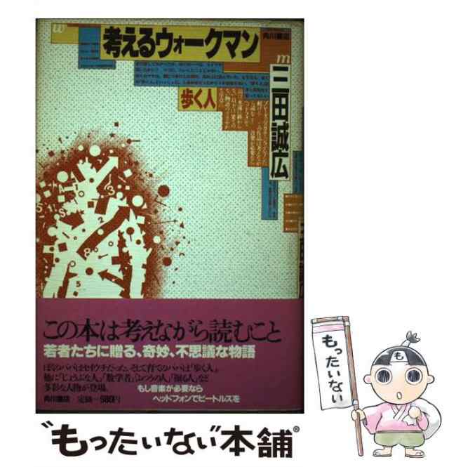 横須賀市1(西部) (202204) (ゼンリン住宅地図)(中古品)の通販は公式オンライン