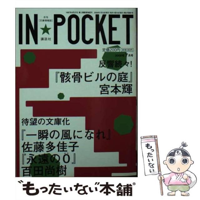 【中古】 中小企業診断士合格テキスト ２/ダイエックス出版/アクト経営問題研究グループ 中古】 中小企業診断士合格テキスト 2/ダイエックス出版/アクト