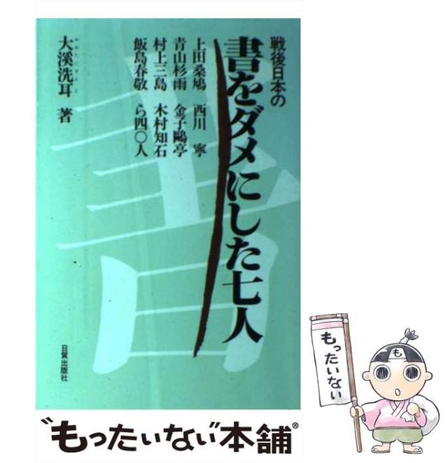 世界の膜構造デザイン [本]