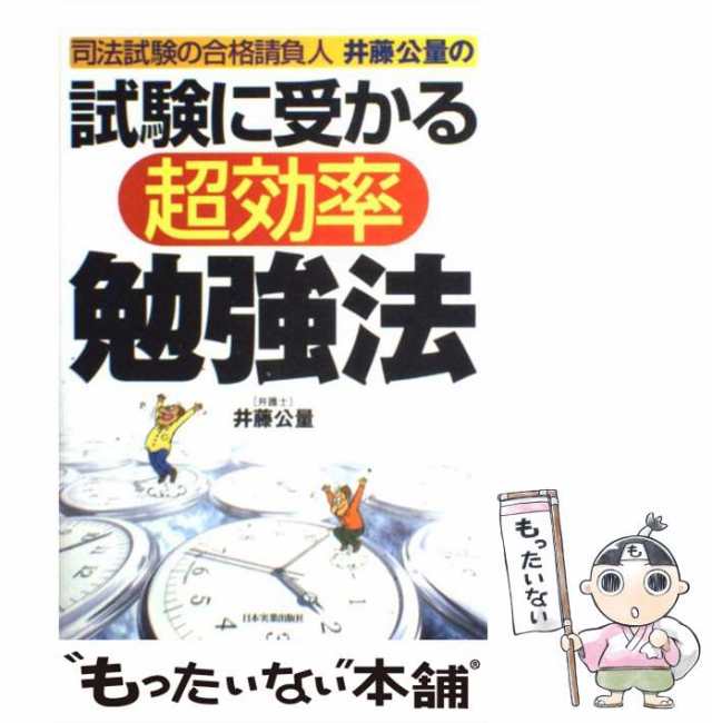 19発売年月日ジョージアの青春日記 ２/講談社/ルイーズ・レニソン