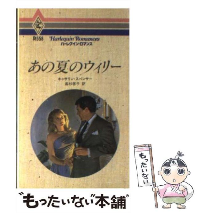 【中古】 少女のころを過ぎたら/ハーパーコリンズ・ジャパン/ビリー・グリーン 中古】 少女のころを過ぎたら/ハーパーコリンズ・ジャパン