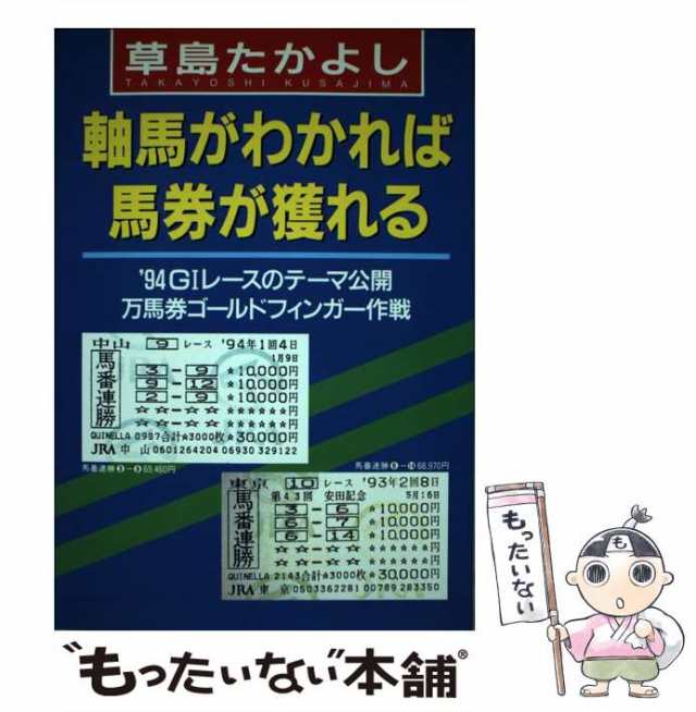 台湾の蕃族 (1936年)(中古品)の通販は【全商品オープニング価格】