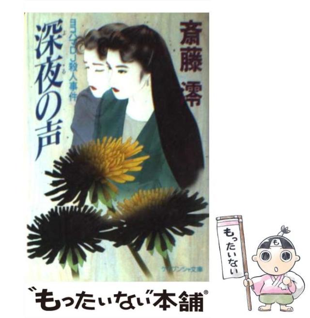 【中古】 社会福祉対象論/さんえい出版/中垣昌美 中古】 社会福祉対象論 / 中垣昌美 / さんえい出版 - メルカリ