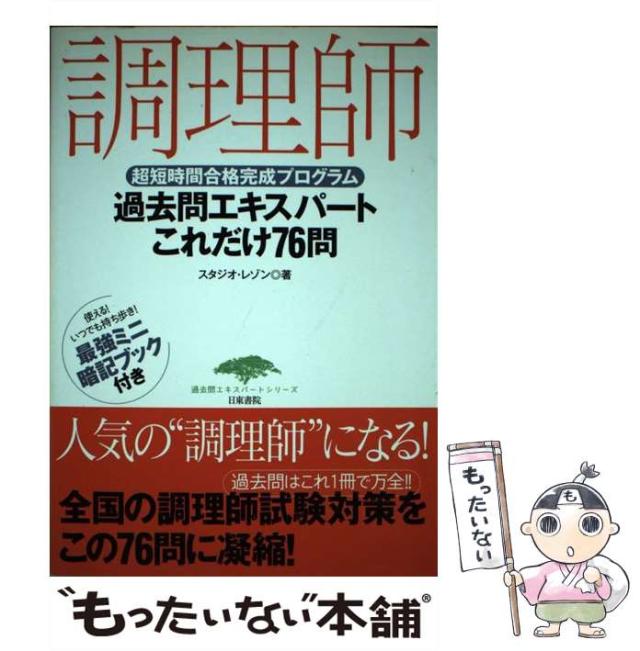 理論計算機科学事典 理論計算機科学事典 中古本 徳山 豪 (編集)， 小林