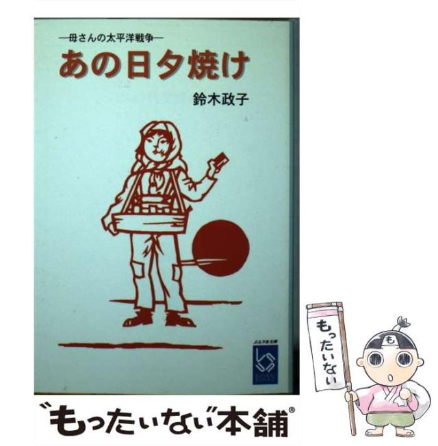 中古】 エレガントな季節 （シルエットスペシャルエディション