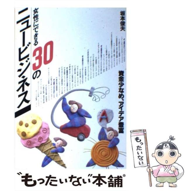 中古】 月光のアフロディテ (ハーレクインプレゼンツ PB122 作家