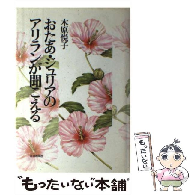 【中古】 いつか光の降る朝に… 完全版 中/祥伝社/夏生恒 中古】 いつか光の降る朝に… 完全版 中 (Darlin' collection