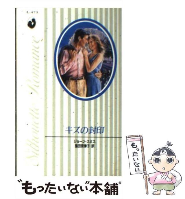 新編臨床歯周外科学 長谷川 明 単行本】 長谷川明(歯科医師) / 新編臨床歯周外科学 送料無料