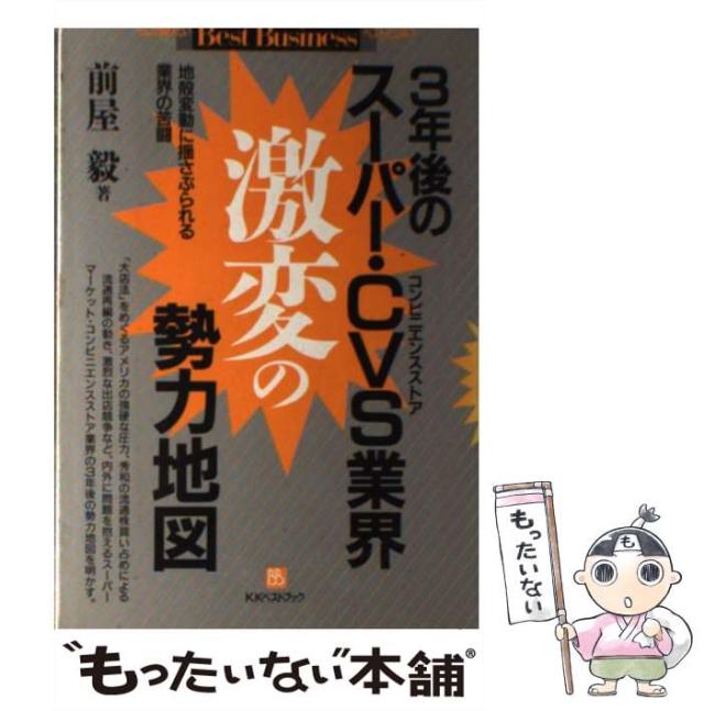 【中古】 美容食品 カラダの中からキレイに！吸収理論の実践/文芸社/梶野みどり 中古】 美容食品 カラダの中からキレイに！吸収理論の実践