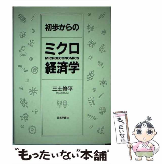 図解やさしくわかるＰＦＩビジネス/日本能率協会マネジメントセンター ...