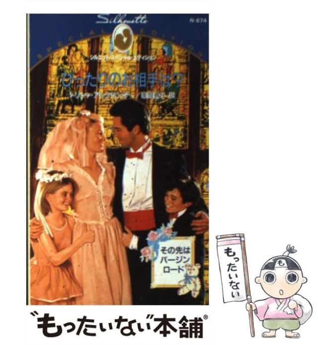 「超」入門 クリッピング・脳血行再建術: 脳血管障害手術まるわかり 全術式のWEB動画付き [単行本] 杉山 拓 超」入門 クリッピング・脳血行再建術: 脳血管障害手術まる