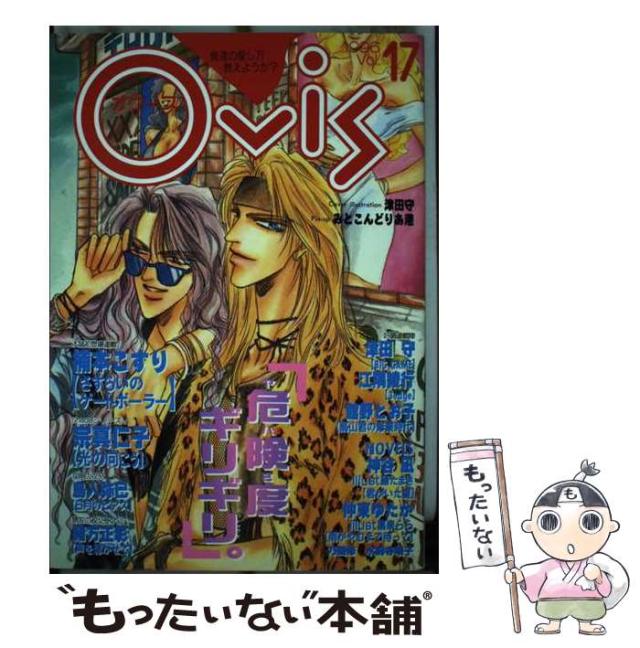 中古】 特殊法人等における会計処理基準の解説と実務 / 緒方信一