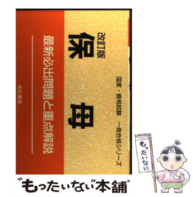 NHKその時歴史が動いた 全51巻セット 集英社HMBホーム社漫画文庫版版