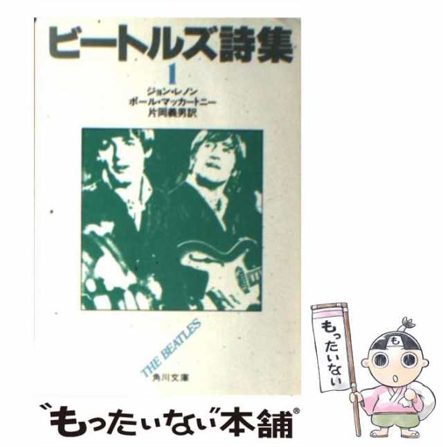 お菓子の旅 : 春夏秋冬 : 松江・京都・松本・金沢日本各地の甘いおやつ