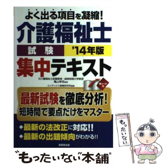 ▲01)【同梱不可】南京官話資料集/拉丁語南京語詞典 他二種/関西大学東西学術研究所資料集刊/内田慶市/関西大学出版部/2020年発行/A 41WTb2-32WL._AC_SY200_QL15_.jpg