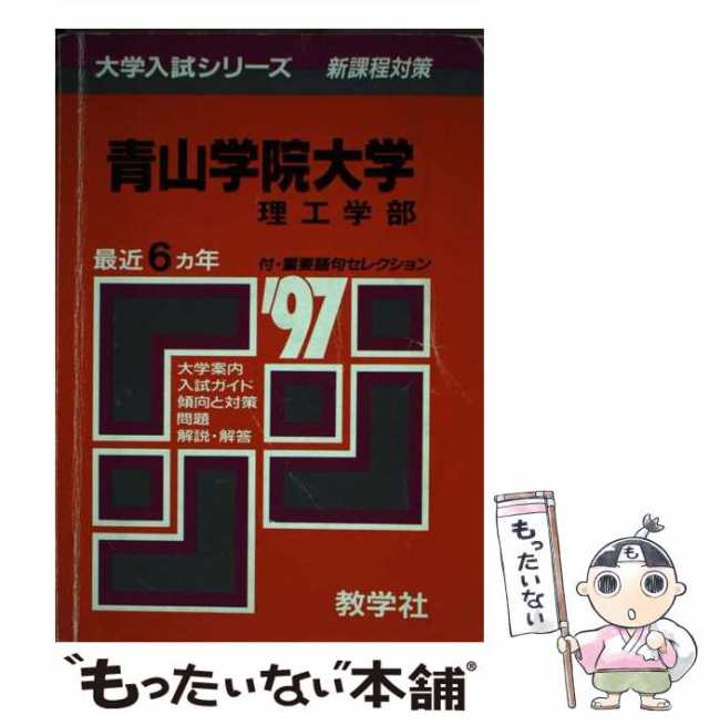 千葉大（文系ー前期） ２００２年度/世界思想社 | 9m-enterprise.com