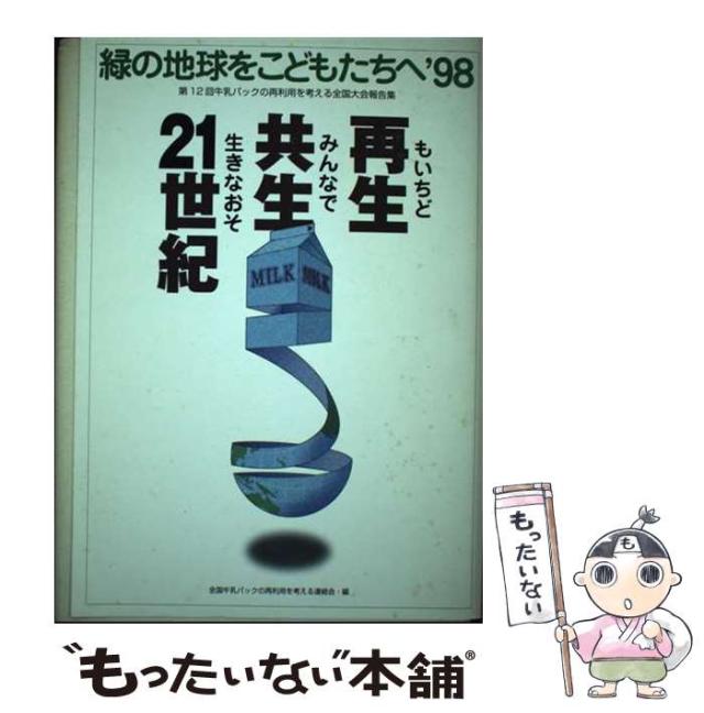【中古】 使える！ＥＺｗｅｂハンドブックＤＸ 最新１０００サイトオーバー/日本文芸社/ケータイ倶楽部 中古】 使える！EZwebハンドブックDX 最新1000サイト