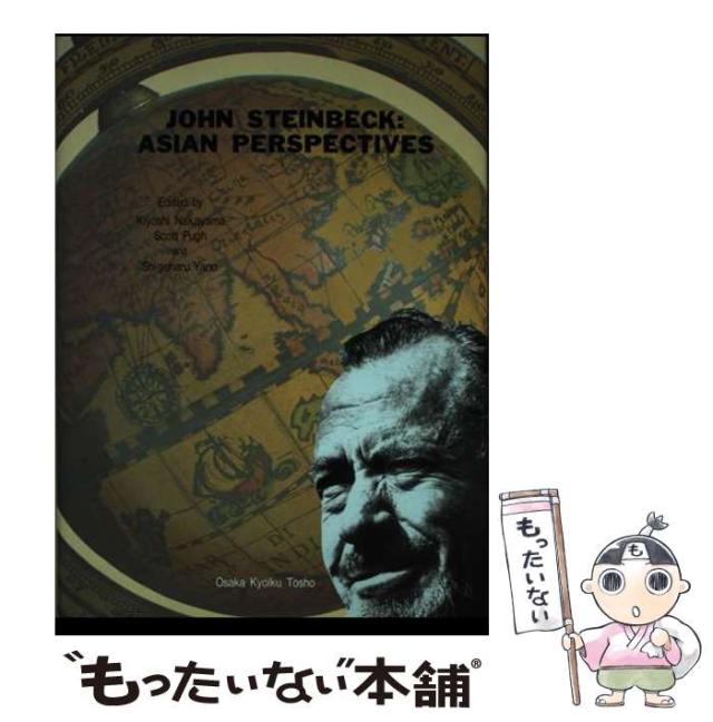 【中古】 Ｊｏｈｎ　Ｓｔｅｉｎｂｅｃｋ：Ａｓｉａｎ　ｐｅｒｓｐｅｃｔｉｖｅｓ/大阪教育図書/中山喜代市 中古】 John Steinbeck：Asian perspectives / 中山喜代市