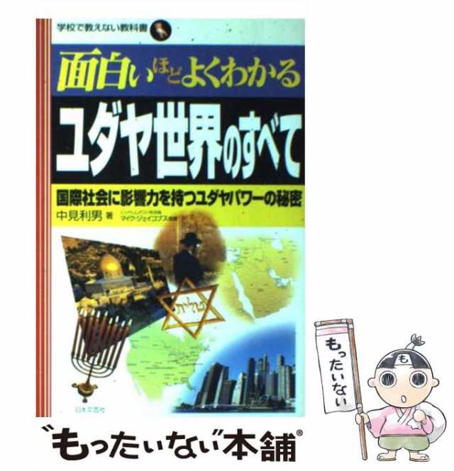 現代における哲学の意味／青柳進(著者)