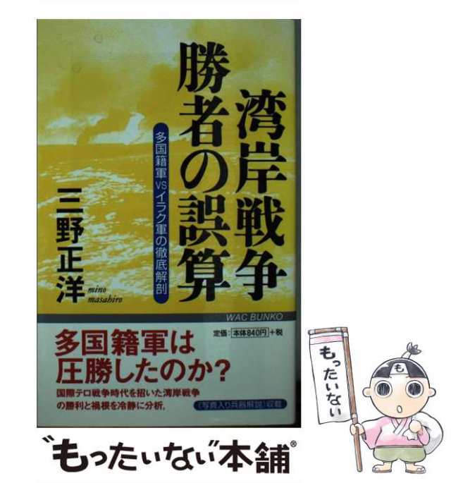 老年看護学 概論と看護の実践 第４版 - 健康/医学