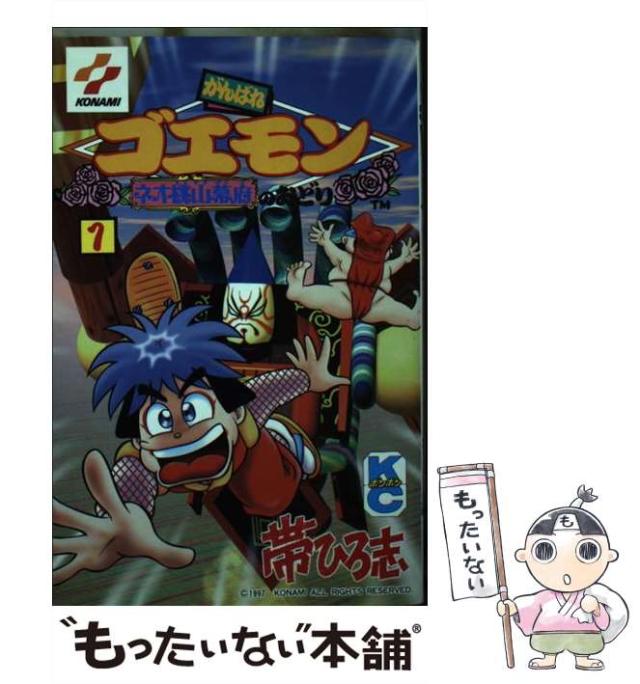 むこうぶち 1-45巻セット 天獅子悦也
