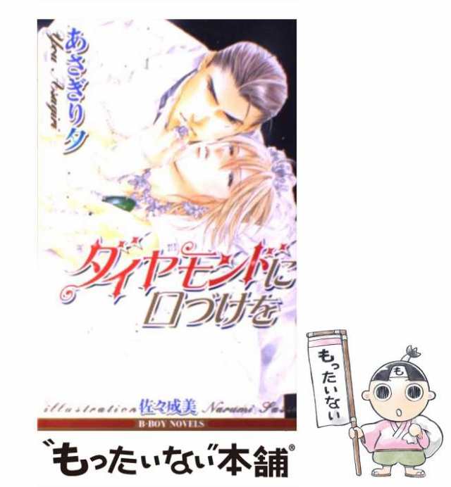 2021A/W新作☆送料無料】 あさぎり夕 BLCD 2点 リール - holidayhome.scot