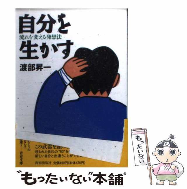 日記の魔力?この習慣が人生を劇的に変える