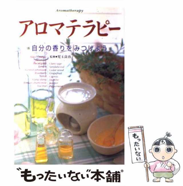 リンパマッサージ&アロマテラピー : のんびり癒し時間 - 女性情報誌