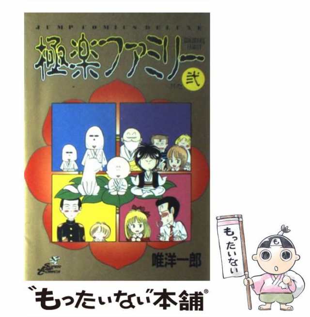 Amazon.co.jp: 【中古】 現代教育学の地平 ポストモダニズムを