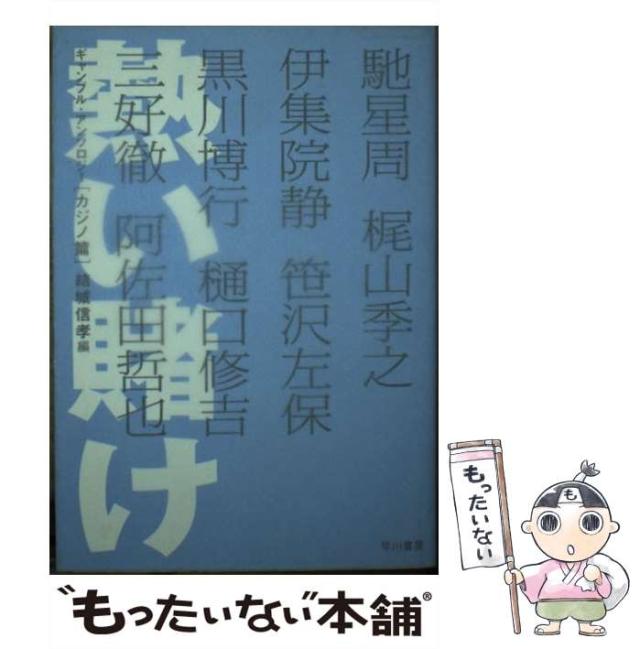 【中古】 プードル じょうぶな育て方＆しつけ/大泉書店/古藤田博克 中古】 プードル じょうぶな育て方＆しつけ / 古藤田 博克