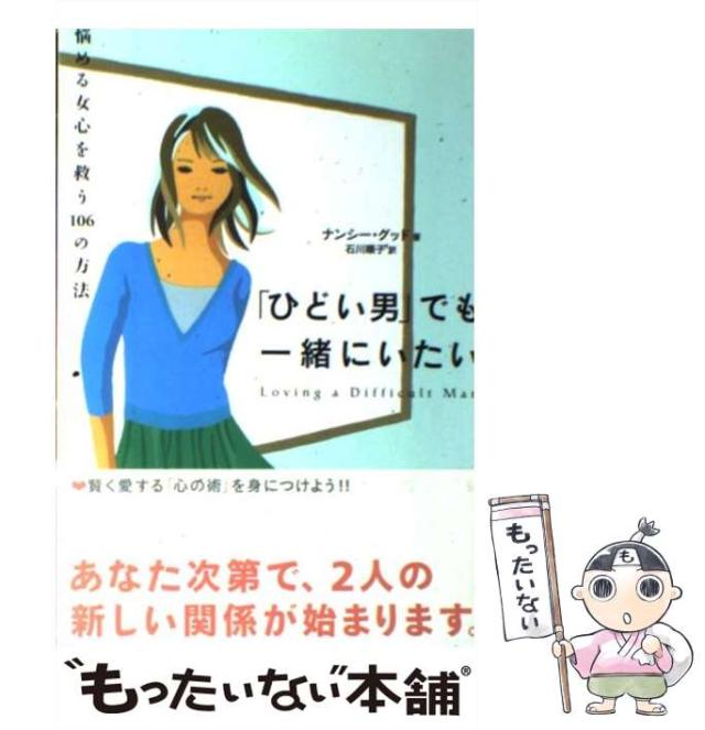 歯と口の最新健康法 (しずおか健康ブックス) 橋本 賢二